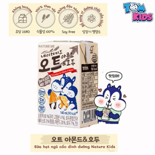 DATE10/2025 - Set 10 Hộp Sữa Hạt Dinh Dưỡng Nature Kids Hàn Quốc 140ML ( KHÔNG ĐẬU NÀNH)