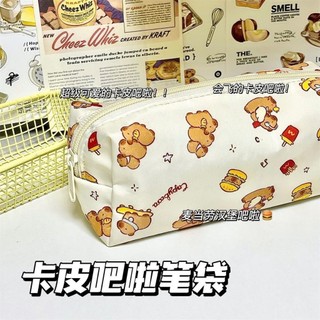 Túi Đựng Bút/ Hộp Bút Capybara Vải Dù Màu Kem Xinh Dễ Thương, Nhiều Ngăn Đựng Vừa Máy Tính, Sổ Tay Mini A7
