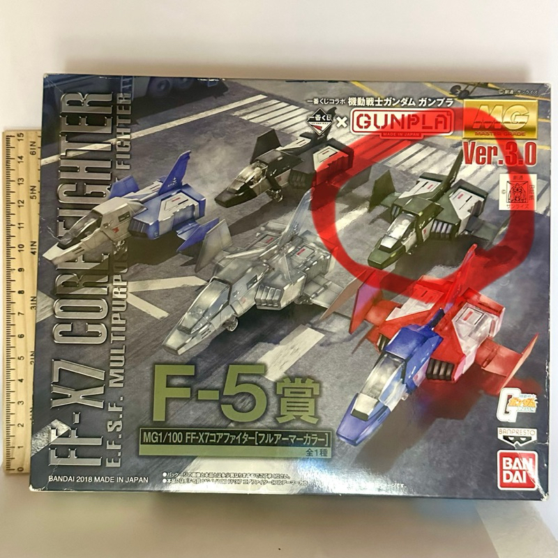 Mô hình MG Core fighter (RX - 78) ver 3.0 F-5 màu xanh rêu