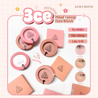    Tem Phụ  Phấn Má Hồng 3CE Mood Recipe Face Blush màu Mono Pink- Rose Beige 