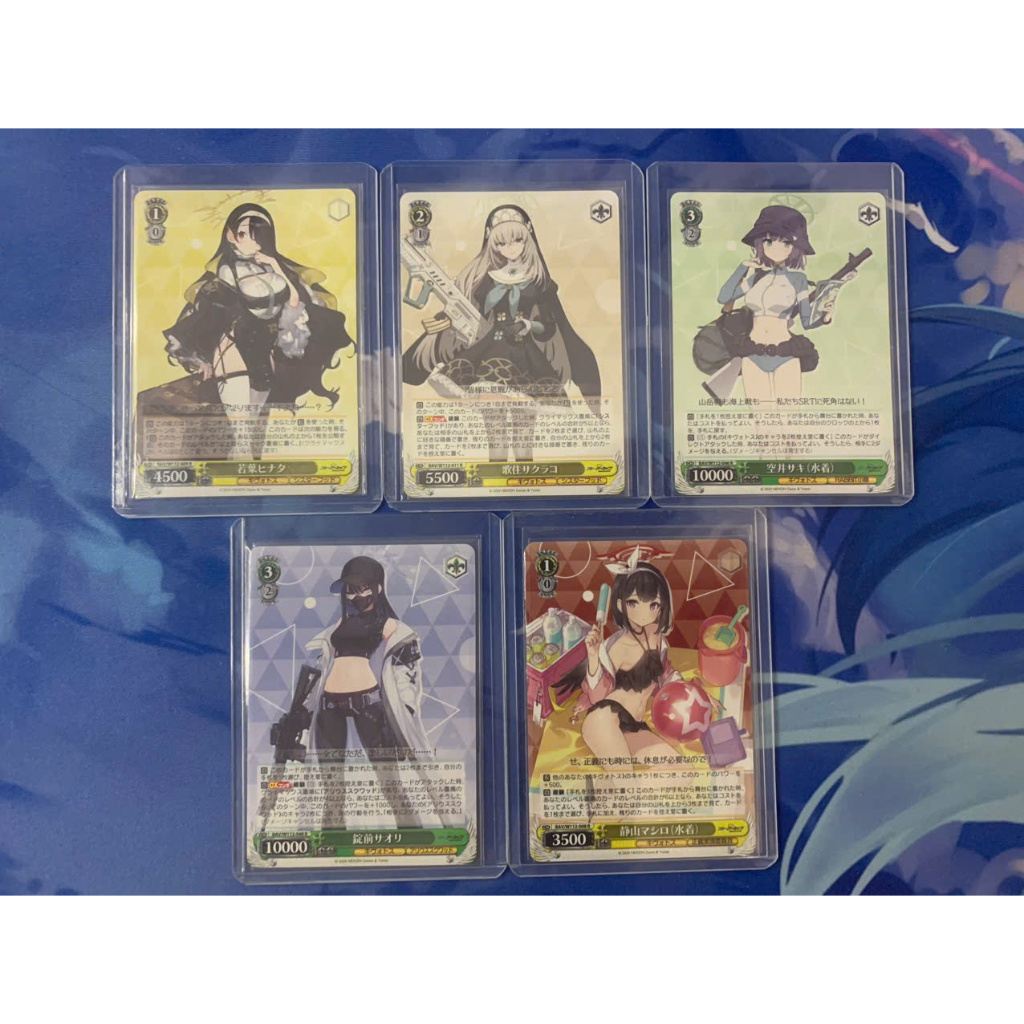 [Thẻ Weiss Schwarz] Blue Archive R