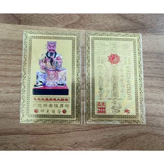 Kim bài thái tuế 2025