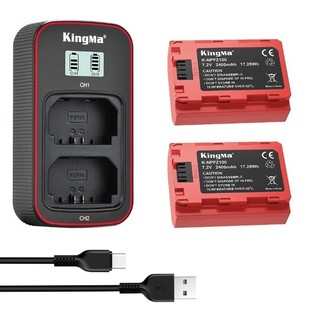Pin Sạc Kingma NP-FZ100 dung lượng cao 2400mAh dùng cho Máy ảnh Sony (FZ100 đỏ)