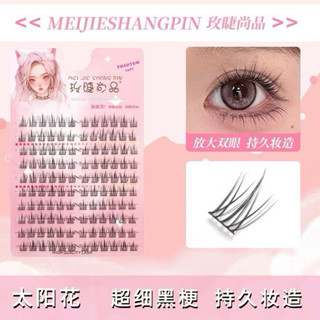  Mi Giả 10 Hàng Tách Sợi Chùm Tự Nối Tự Nhiên Mi Nội Địa Trung  Tặng 1 keo và 1 nhíp khi mua 3 hộp mi  