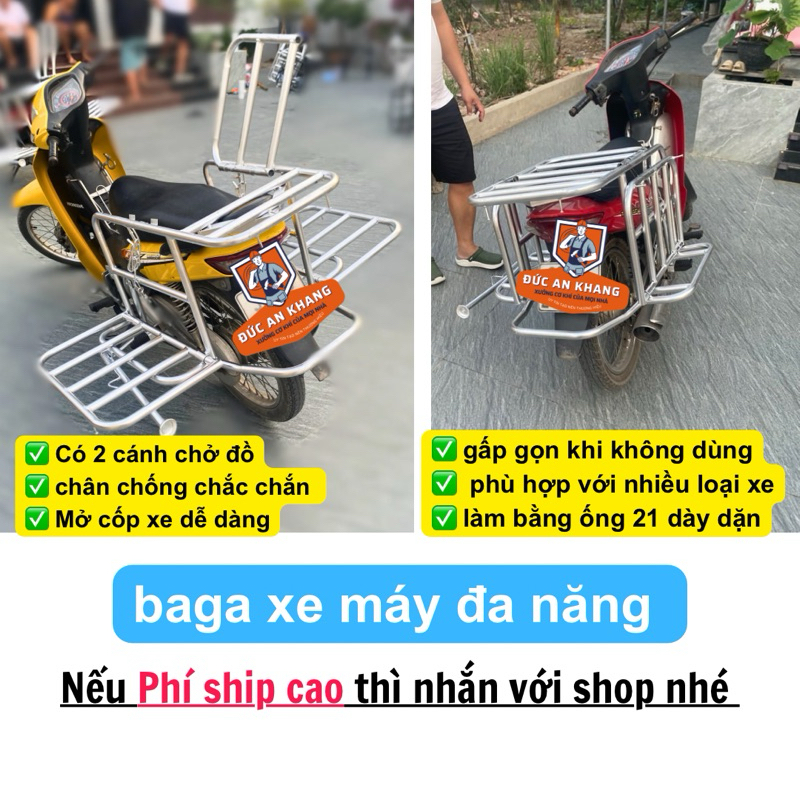Giá chở hàng 2 cánh đa năng, cánh có 5 thanh đỡ, baga chở hàng cho xe máy có lắp mở cốp xe, tuýp D21 dày dặn, mạ kẽm