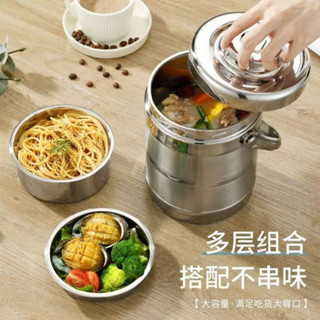  Cặp Lồng Ủ Cơm Truyền Thống Giữ Nhiệt Inox 3 Tầng 1,4 Lít Cao Cấp Giữ Nhiệt Tối Đa,Chắc Chấn,Sáng Bóng 