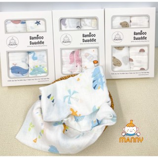 Hộp 2 khăn tắm sợi tre Bamboo Manny hai lớp cao cấp, mềm mịn, khăn tắm cho bé kích thước 110x120cm
