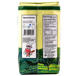Sữa Béo Nga New Milky Extra 1kg