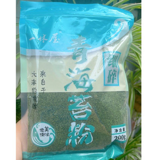 giá sỉ vụn rong biển 200g aonori thơm ngon, trộn cơm nắm, rắc các món nhật