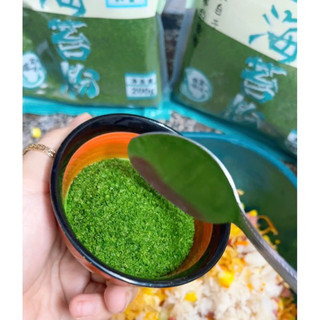 giá sỉ vụn rong biển 200g aonori thơm ngon, trộn cơm nắm, rắc các món nhật
