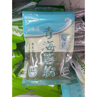 giá sỉ vụn rong biển 200g aonori thơm ngon, trộn cơm nắm, rắc các món nhật