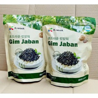 Rong Biển Vụn, Lá Kim vụn, Rong vụn Haenong 400g, 1kg - Rong Nội Địa hàn Quốc