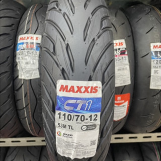  Vỏ Maxxis gai CT1 size 110 70-12 Vỏ Maxxis gai CT1 size 120 70-12  030094   030093  