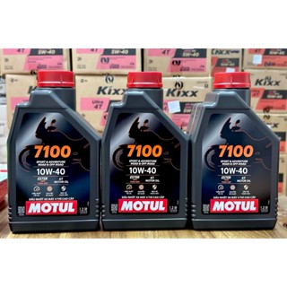  Nhớt Motul 7100 10W40 Full Tổng Hợp 100% Cao Cấp Công nghệ Ester dùng cho xe máy số xe tay ga xe côn tay mô tô PKL 