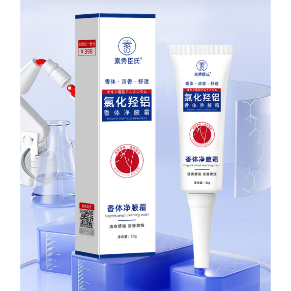 Khử mùi hôi nách PHALAMIN - Kem khử mùi hôi nách ngăn  tiết mồ hôi , giảm mùi cơ thể, giảm thâm và sáng da nách - XAVIA