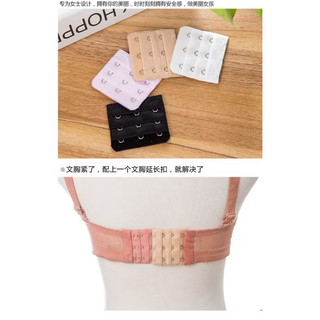 combo 2 Móc Nới Áo Ngực - Miếng Nối Rộng Tăng Size Áo Ngực