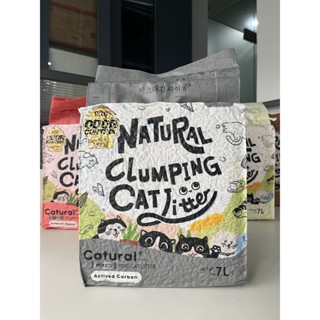 Combo 3 túi Cát Mèo Đậu Nành Hữu Cơ Kleen Cat, Cát Vệ Sinh Cho Mèo Tofu 100% Organic Tan Trong Nước