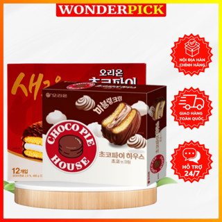 Bánh Chocopie Orion Hàn Quốc 12gói 468GR