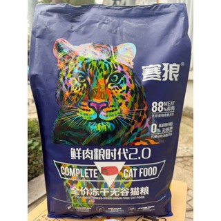 Thức ăn cho mèo Langlike 5kg, thúc ăn cho mèo mọi lứa tuổi