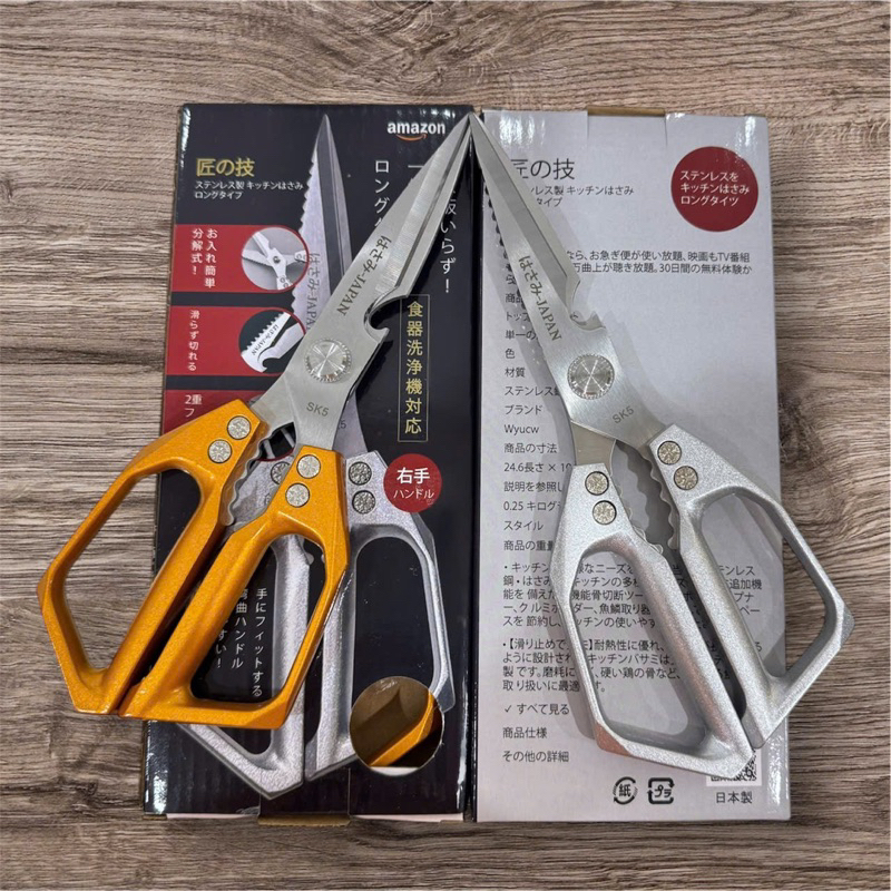 Kéo MiYaBi Nhật Bản