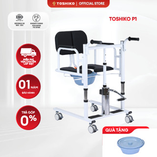 Ghế đa năng nâng hạ bệnh nhân tại giường Toshiko P1 [Bản cơ bản] 5in1 giúp di duyển bệnh nhân miễn phí giao hàng