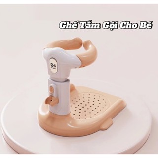 Ghế Tắm Đứng Đa Chức Năng Cho Bé – Điều Chỉnh Độ Cao Linh Hoạt