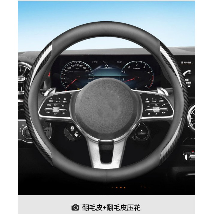 Bọc vô lăng da microfiber cao cấp