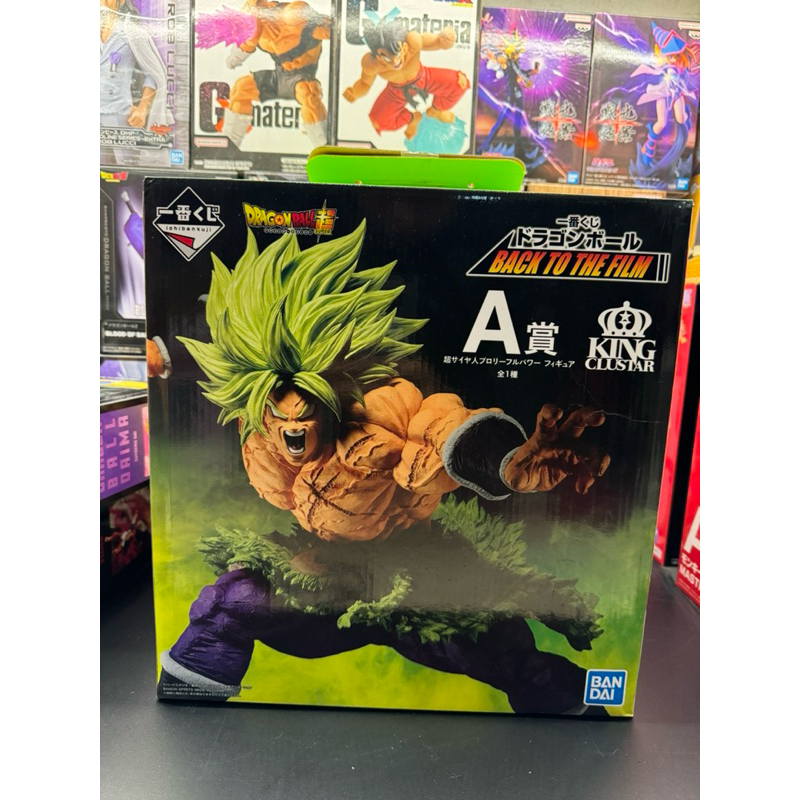 Mô hình Dragonball - Broly chính hãng ichiban Kuji
