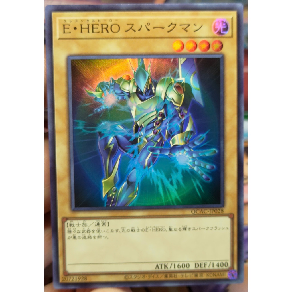 [KW2 Yugioh] [JP-JP] [Nice Art] Thẻ QCAC-JP028 Elemental HERO Sparkman - Super Rare