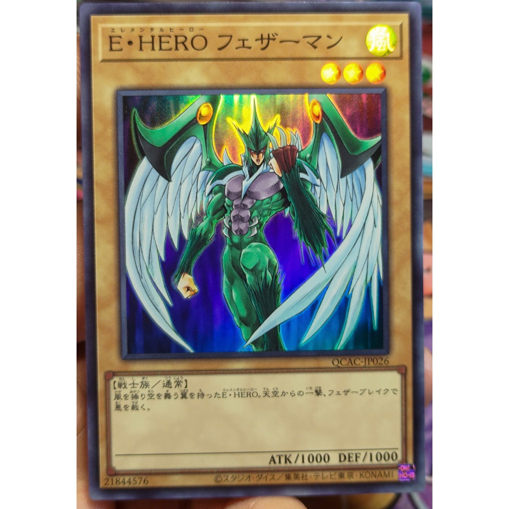 [KW2 Yugioh] [JP-JP] [Nice Art] Thẻ QCAC-JP026 Elemental HERO Avian - Super Rare