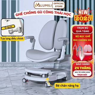 Ghế chống gù trẻ em, điều chỉnh đa chiều Lumili Y03 ghế ngồi học cho bé , bệ chân bật lên xuống