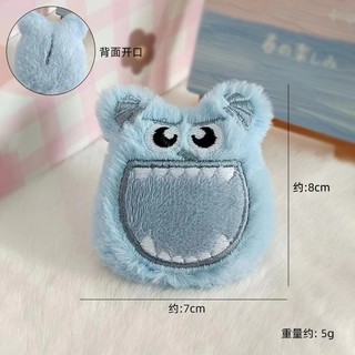 Móc Khóa Bạch Tuộc Bông Đáng Yêu
