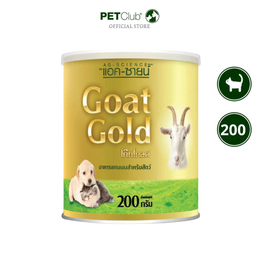 Goat Gold 200g