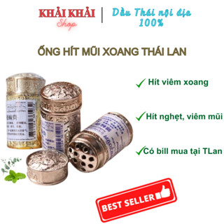 Ống hít mũi xoang, Hũ hít xoang bạc, vàng JARUNGJIT Thái Lan hỗ trợ giảm viêm xoang Khải Khải Shop