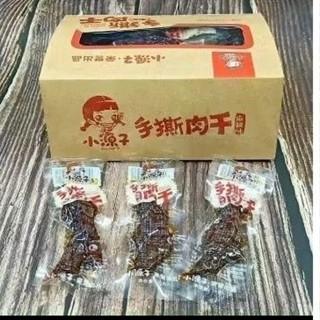   30 gói  Khô bò ướt cây tứ xuyên đồ ăn vặt nội địa trung ăn liền 330GR 