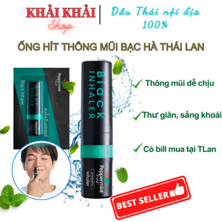[Combo 6 ống] Ống hít mũi bạc hà Thái Lan màu đen - Peppermint black inhalor, dầu hít thông mũi 2 đầu Khải Khải Shop