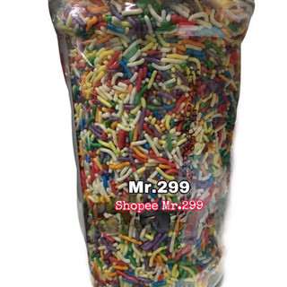 Cốm màu rắc kem hủ 500 gram