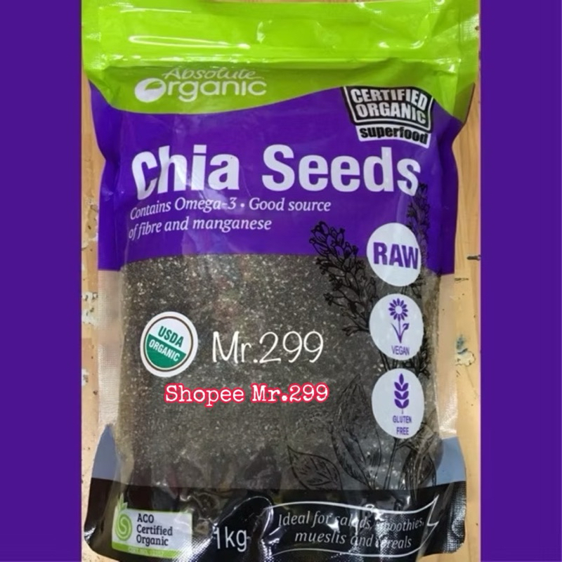 Hạt Chia Absolute Organic 1 kg