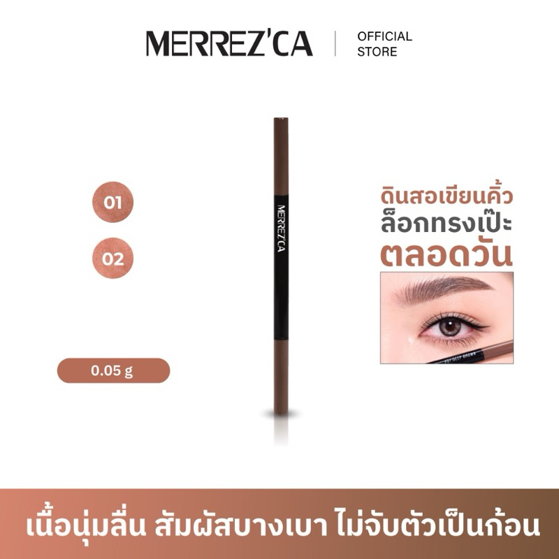 Kẻ lông mày Merrezca Slim Line Eyebrow Pencil - Merrez’ca Thái Lan