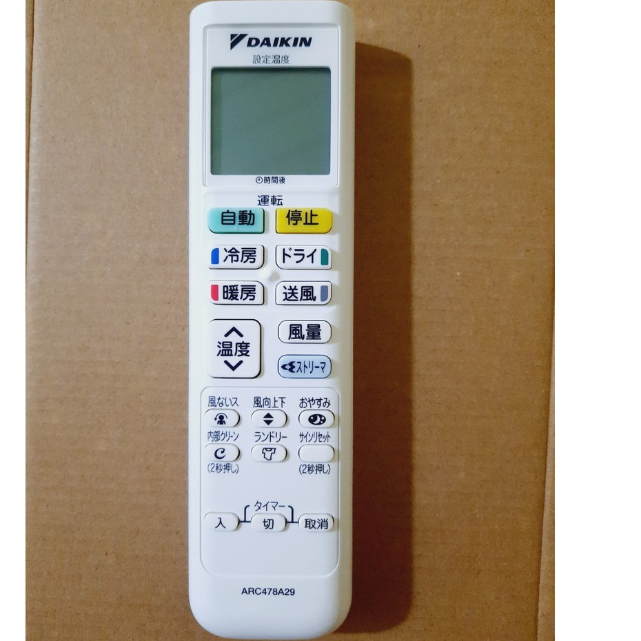 Remote Máy Lạnh DAIKIN Dùng Cho Máy Nội Địa Nhật dòng FTKQ - Điều Khiển Điều Hòa DAIKIN Chữ Nhật