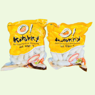 Bánh gạo nhân phô mai Hàn Quốc 1Kg Sannadle