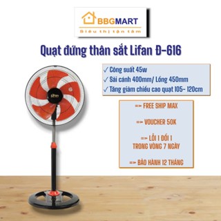 Quạt Đứng LIFAN Đ-616  II YANFAN DX16 II D1425 II AKIFAN D116 - CÔNG SUẤT LỚN - SẢI CÁNH 400MM
