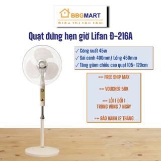 Quạt Đứng LIFAN Đ-216A - HẸN GIỜ - Động Cơ Dây Đồng 100% 45W - Cỡ Lớn 400MM - 16 Inch