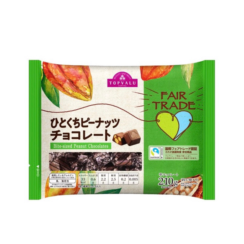 Socola Đậu Phộng Topvalu 210g