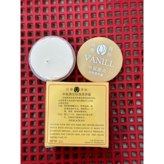 kem cô gái Nhật dưỡng trắng da hủ 22gram (hàng loại 2)