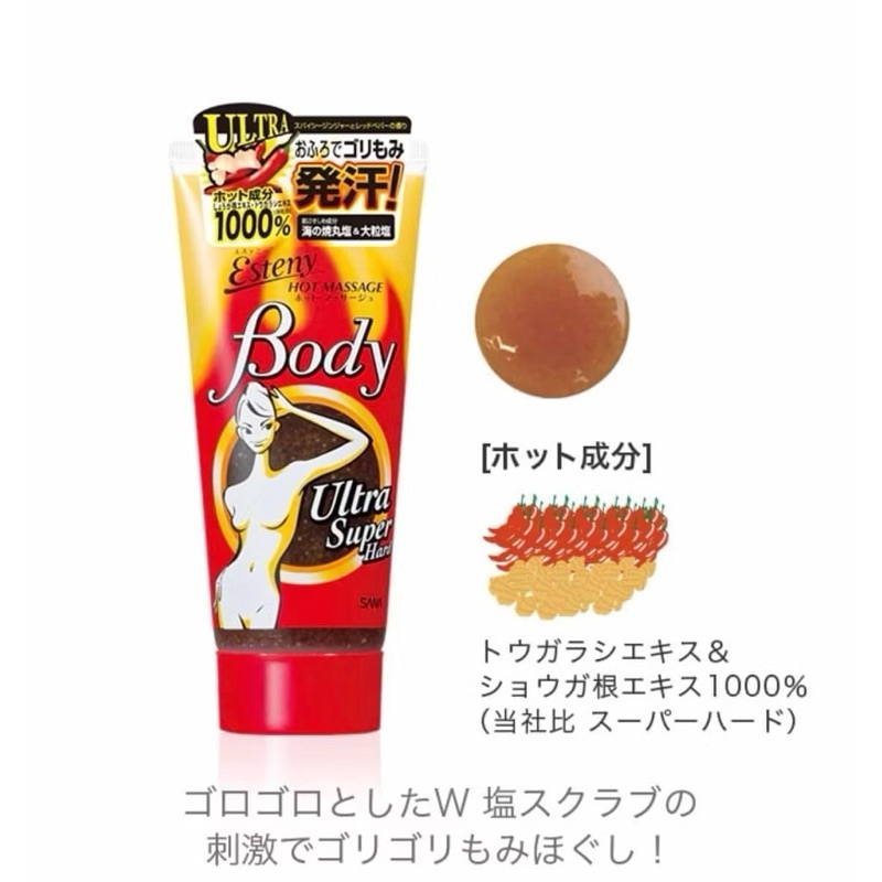 Kem Tan Mỡ Bụng Esteny Body Hot Masage Sana Gel Nhật Bản