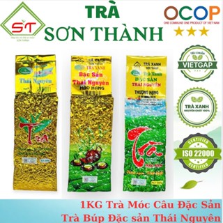 1kg Trà Móc Câu Đặc Sản Thái Nguyên, Trà Móc Câu Hảo Hạng, Trà Móc Câu Thượng Hạng, Chè Thái Nguyên, Trà Thái Nguyên