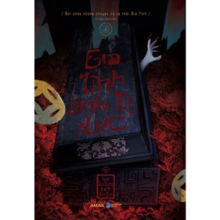 Sách - Gia Tĩnh Linh Dị Lục