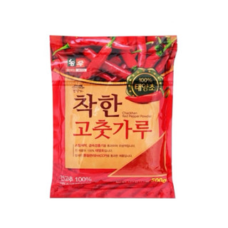 Bột ớt mịn Chackhan Nongwoo túi 500g