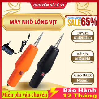  Máy Nhổ Lông Vịt Cầm Tay Máy Nhặt Lông Măng Tích Điện 12-16h Chống Nước Xử Lý Mọi loại Lông Khó 